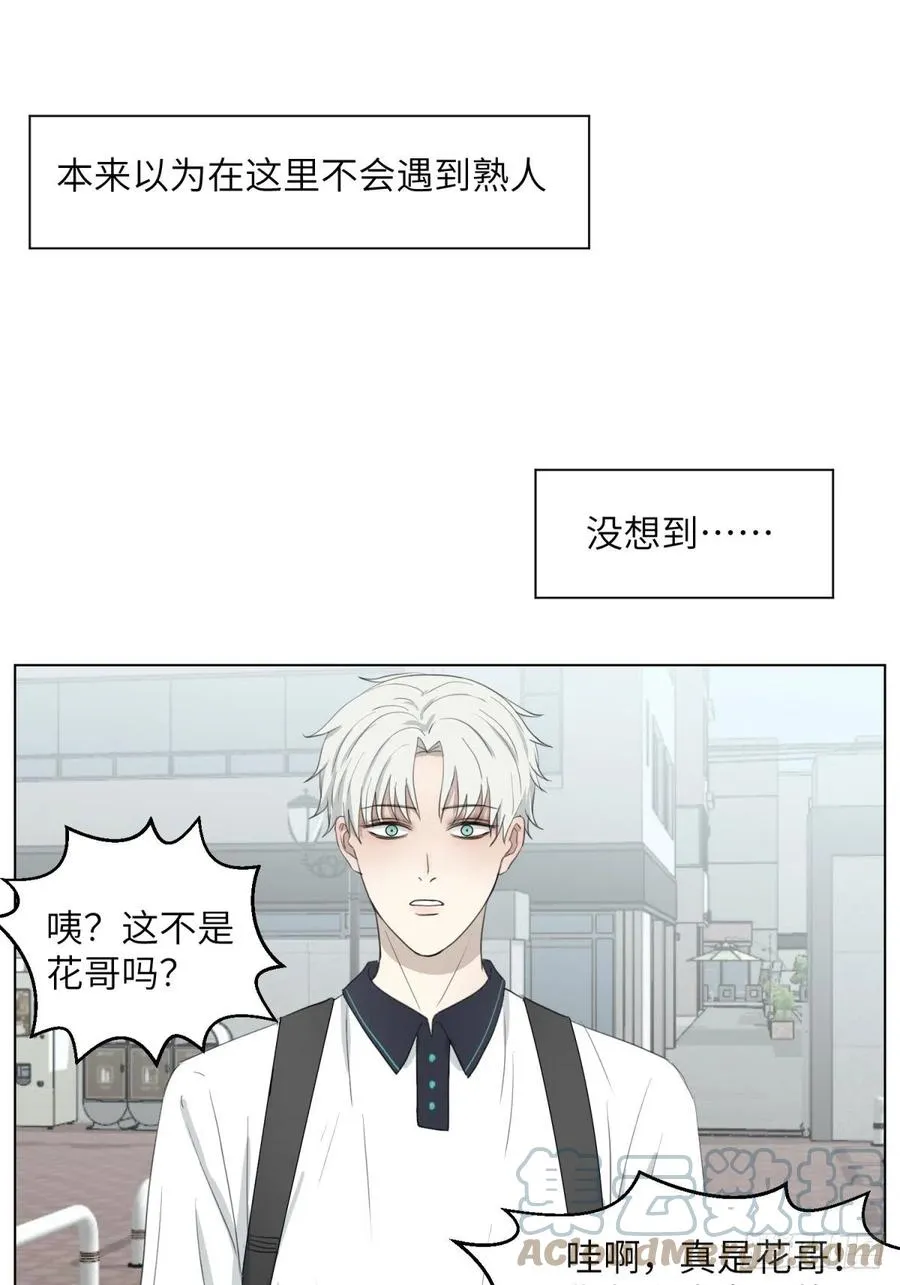 花朝和谢幕过去的故事1 第17页