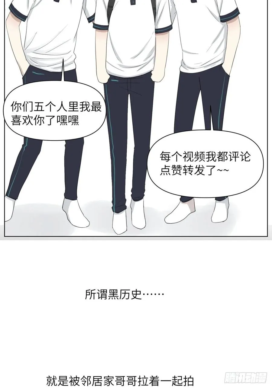 花朝和谢幕过去的故事1 第20页