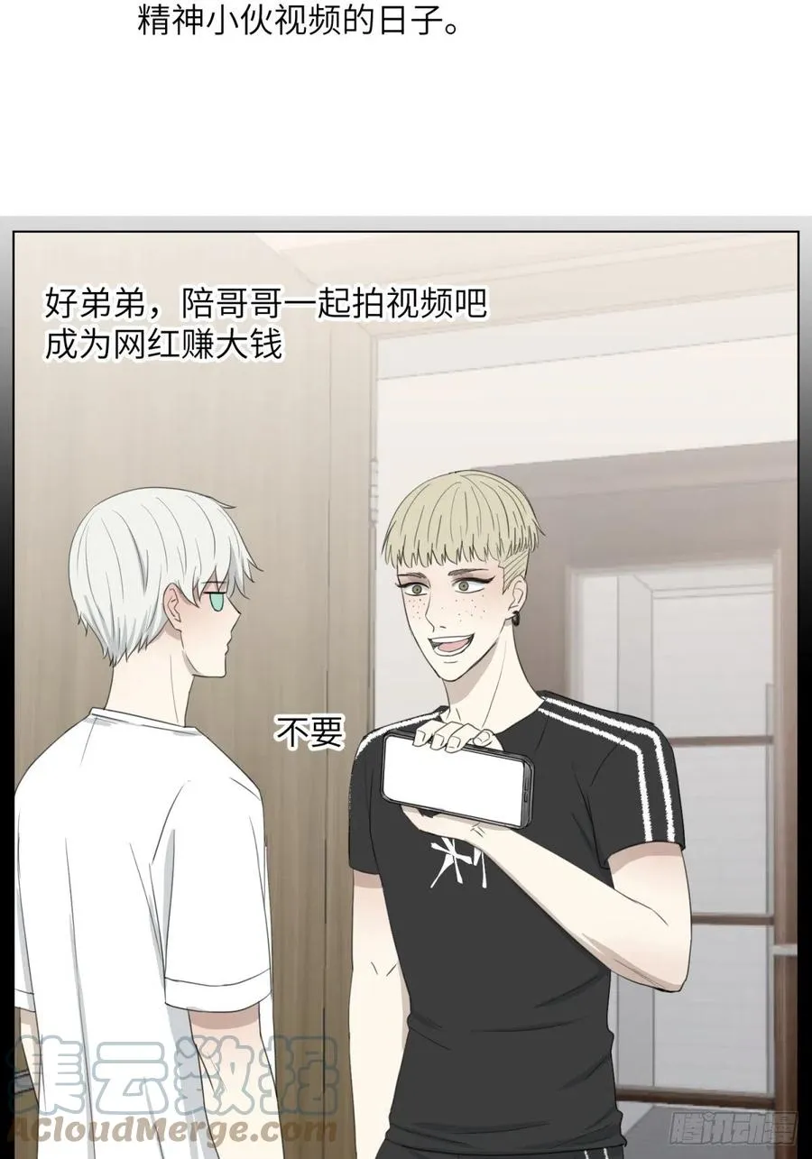 花朝和谢幕过去的故事1 第21页