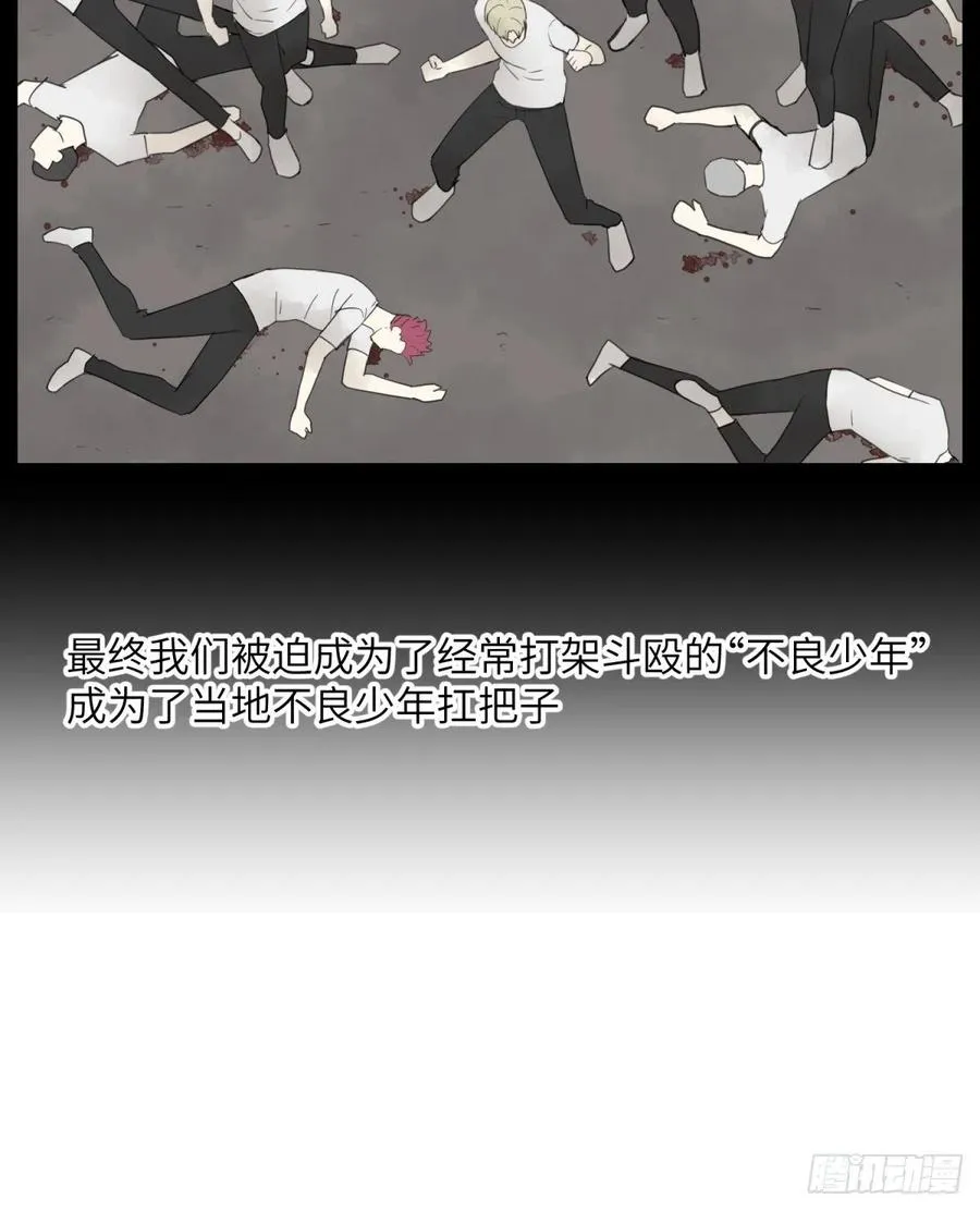 花朝和谢幕过去的故事1 第26页