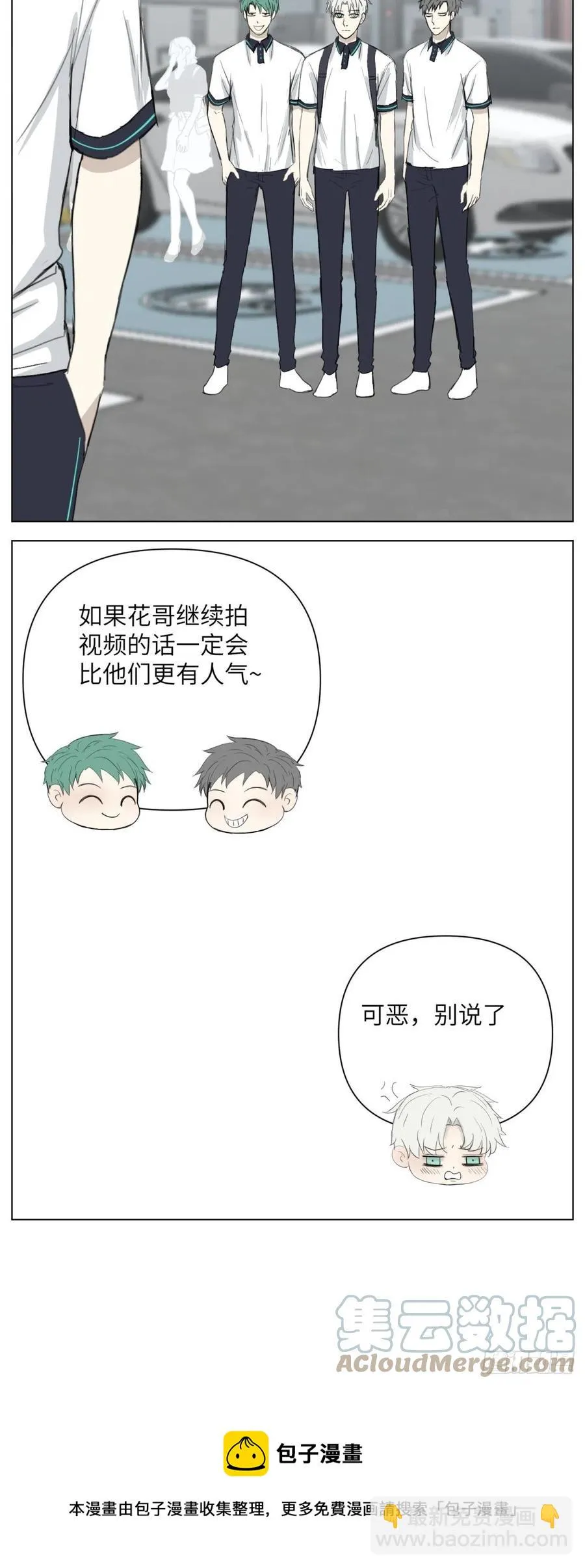 花朝和谢幕过去的故事1 第37页