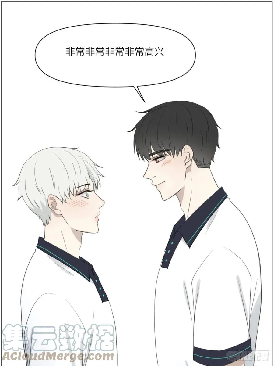 认真表白 第13页