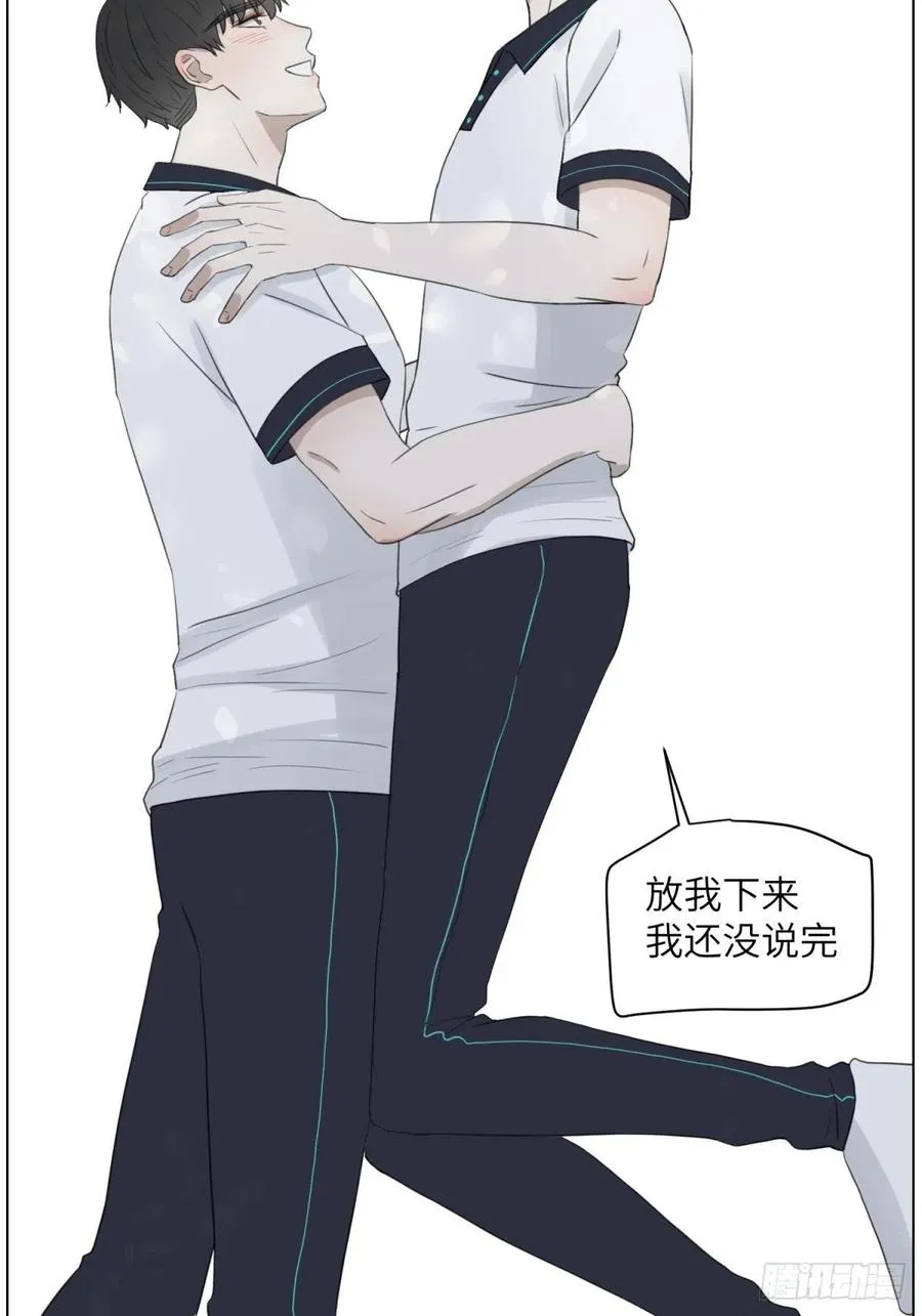 认真表白 第42页