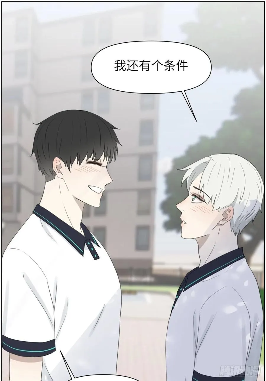 认真表白 第45页