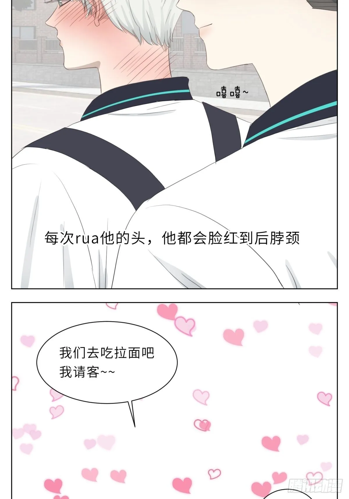 蜗牛 第3页