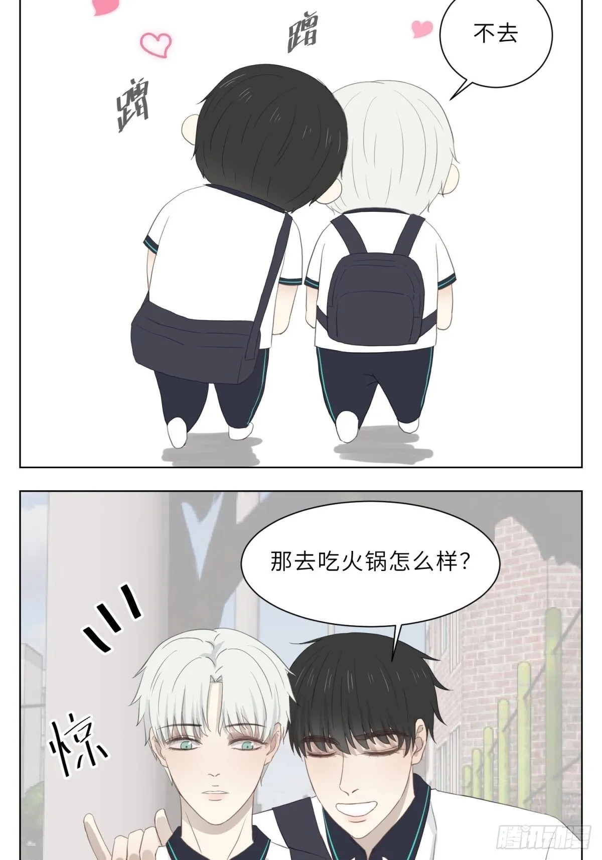 蜗牛 第4页