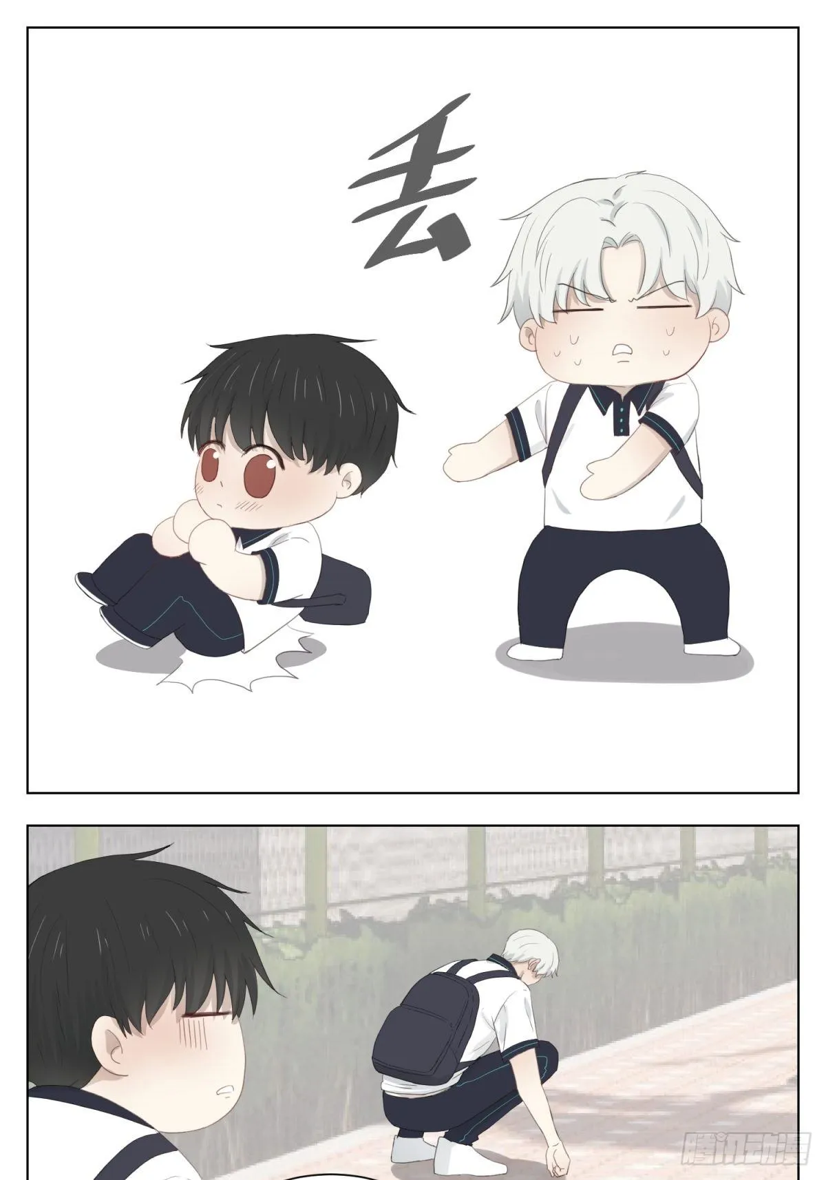 蜗牛 第8页