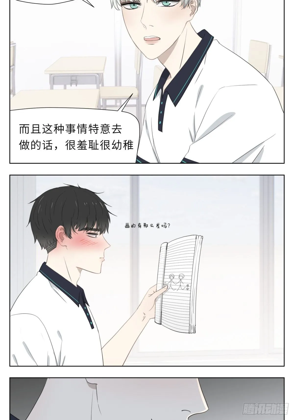 谢幕画画 第3页