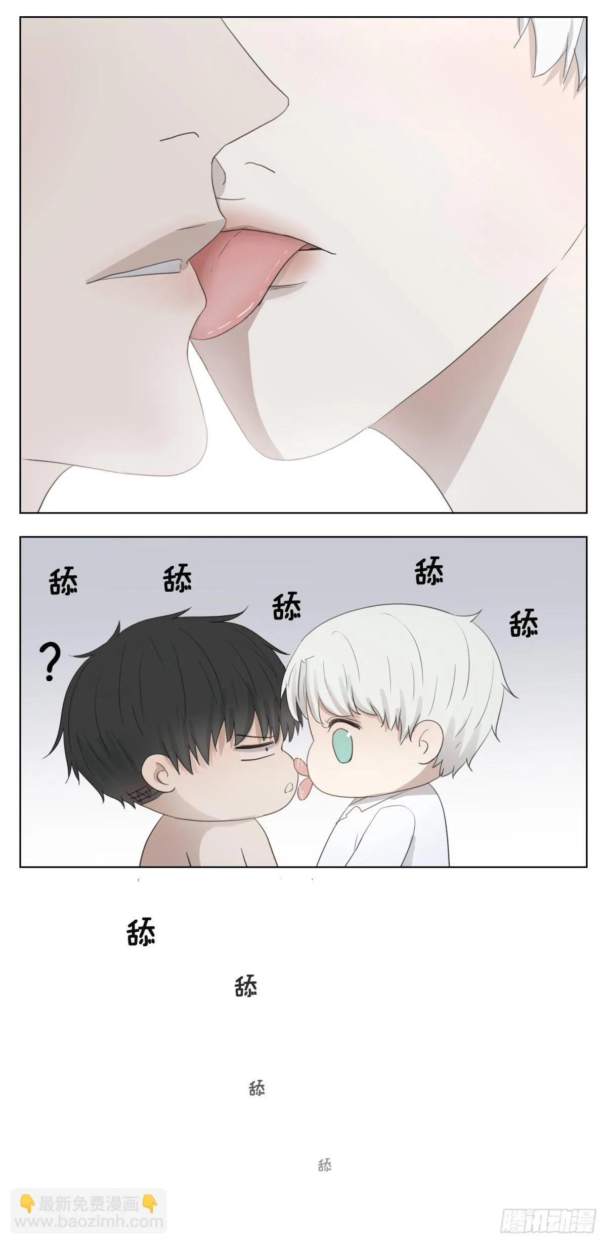 好梦 第7页