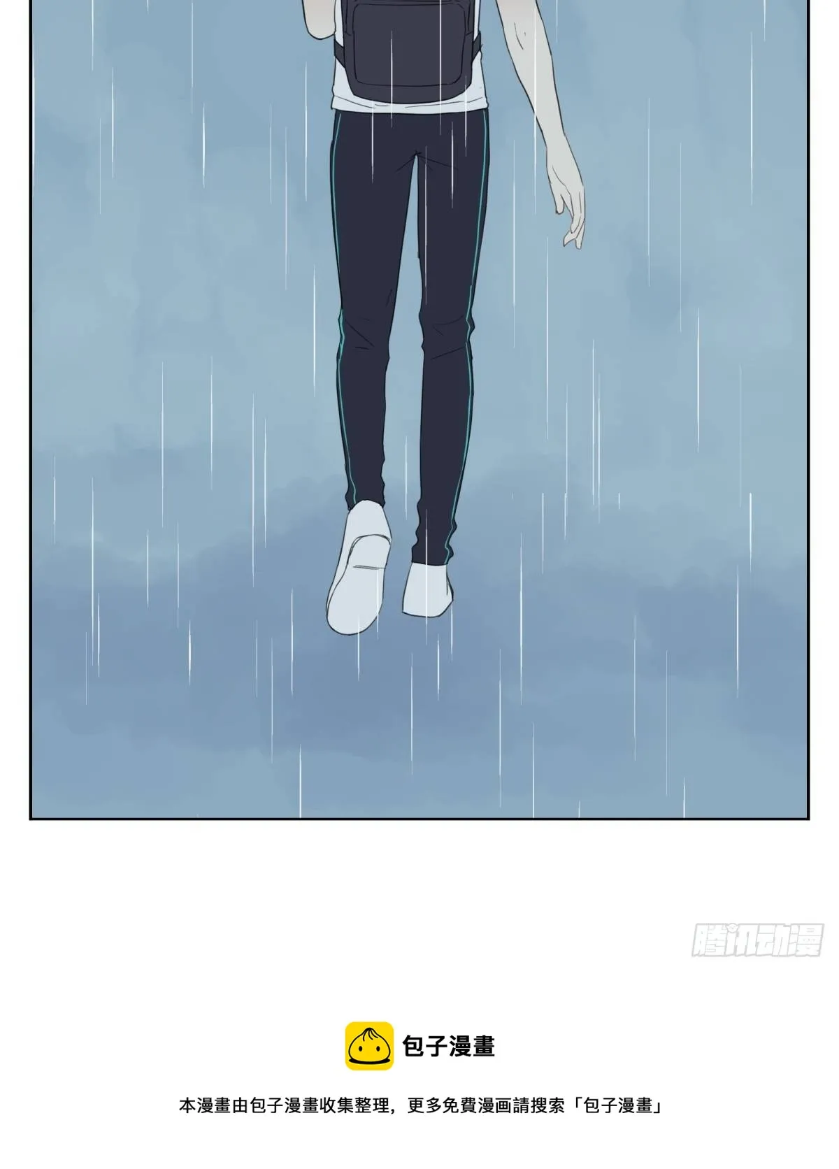 雨中思绪 第12页