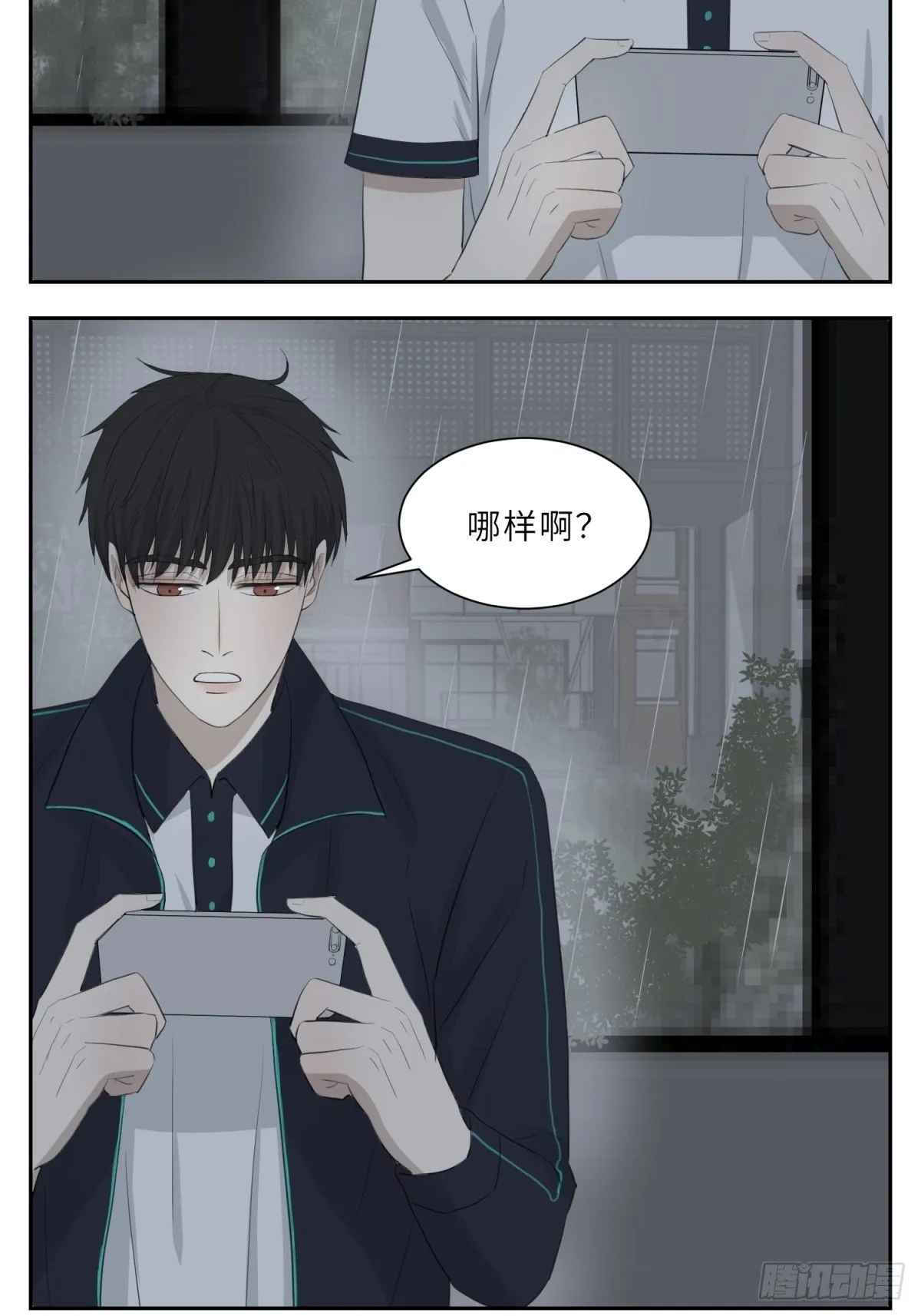 那样 第3页