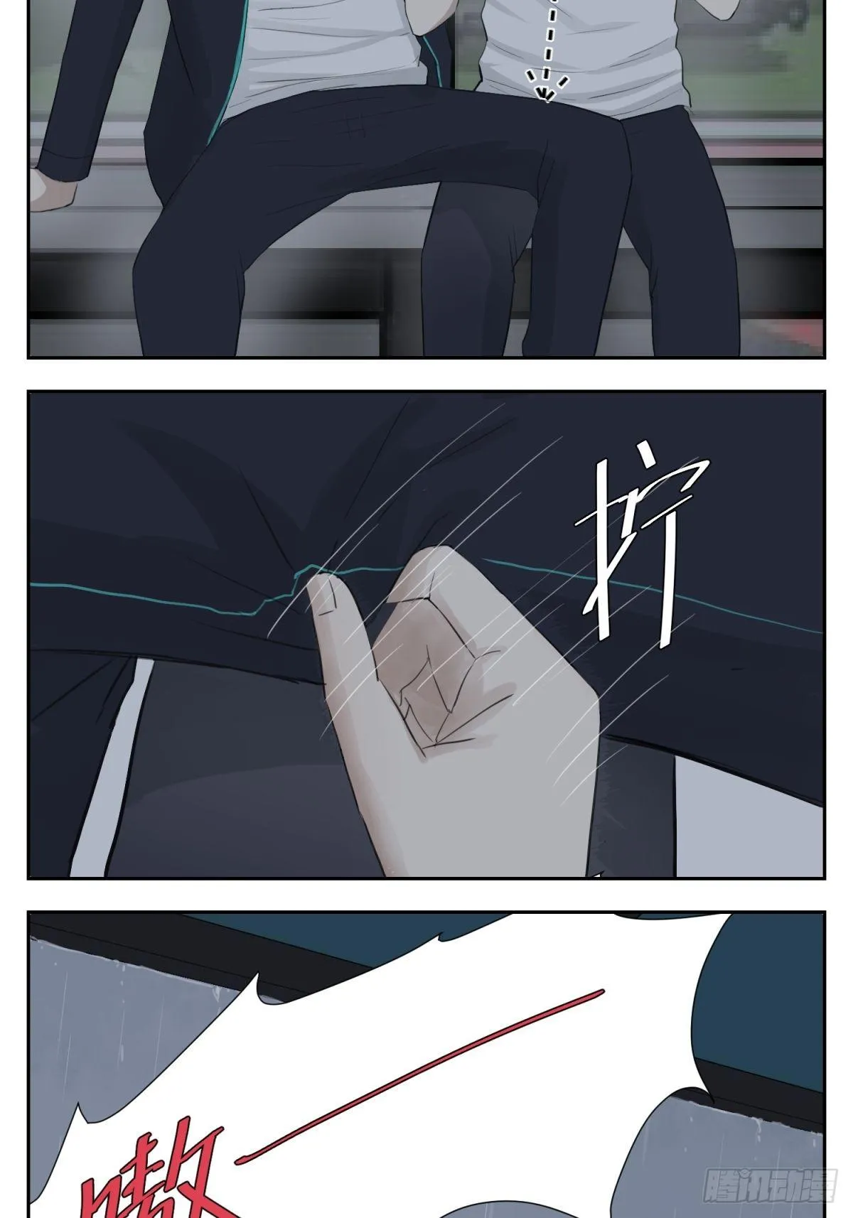 那样 第6页