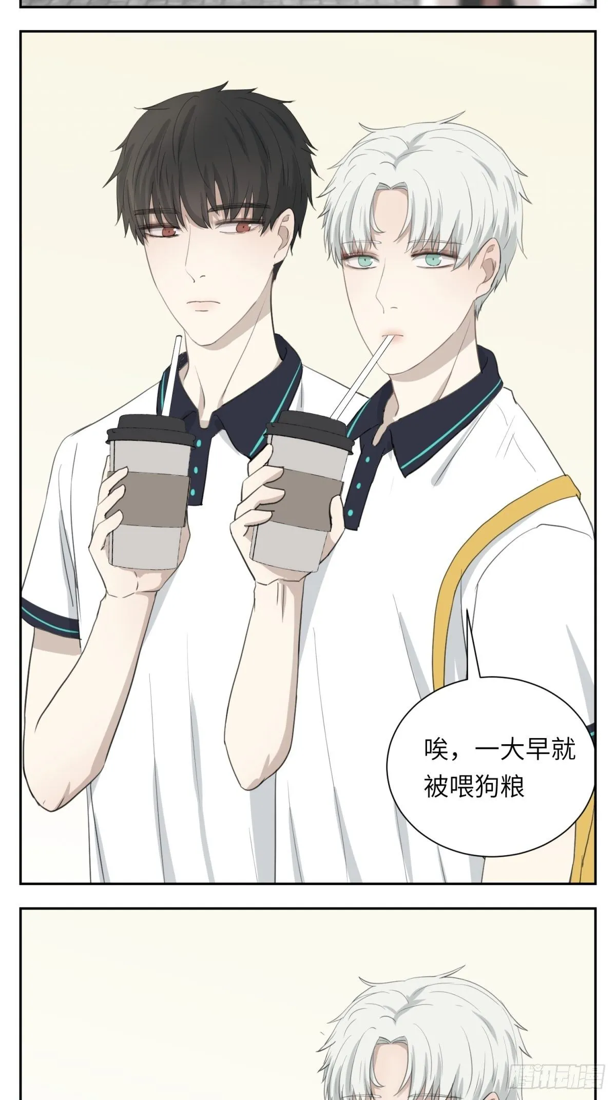 系鞋带 第2页