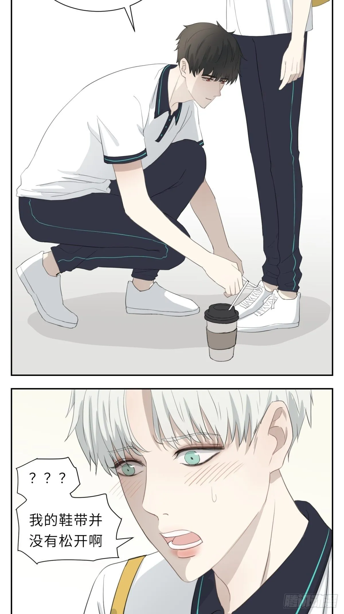 系鞋带 第4页