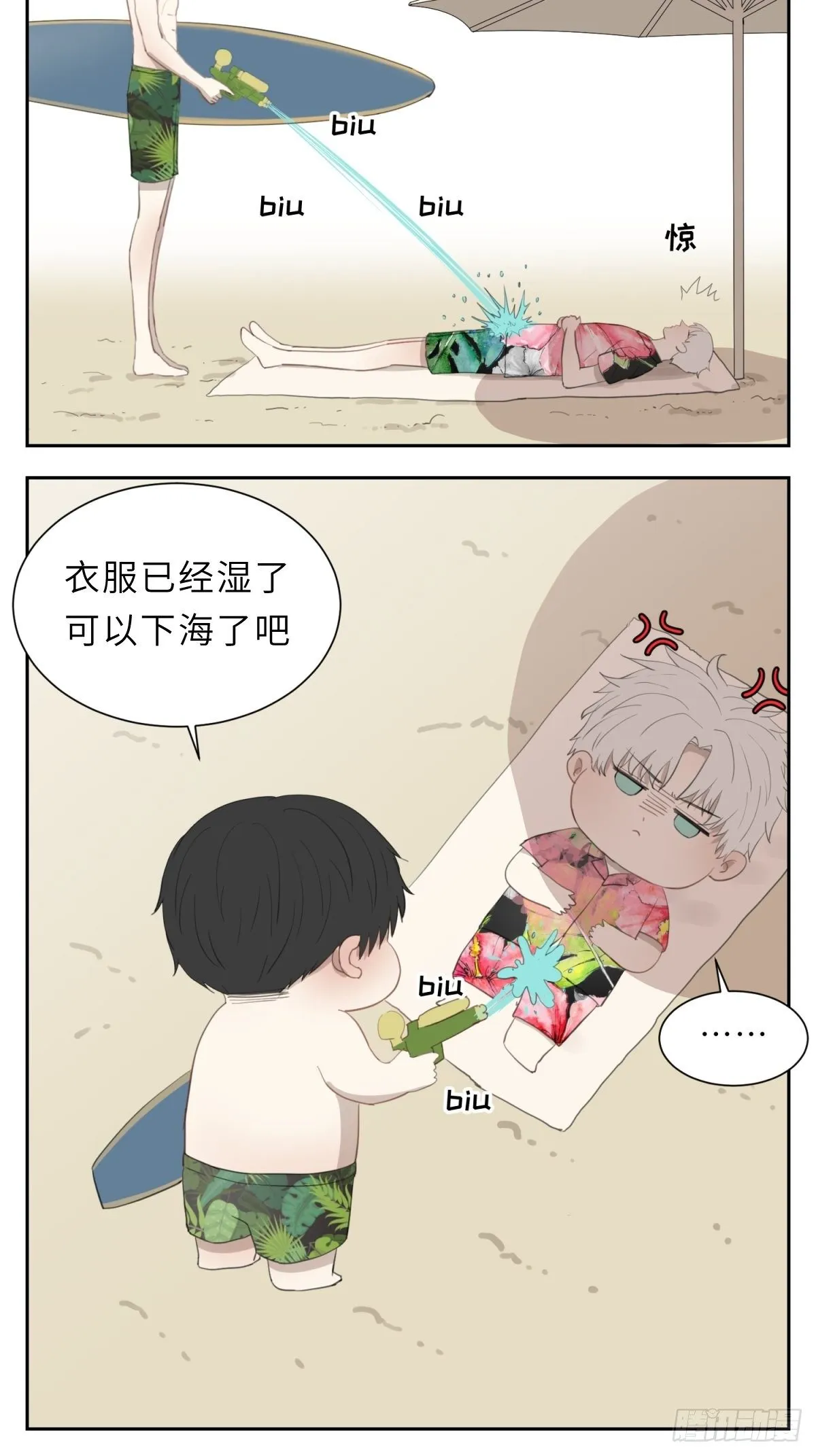 海边 第5页