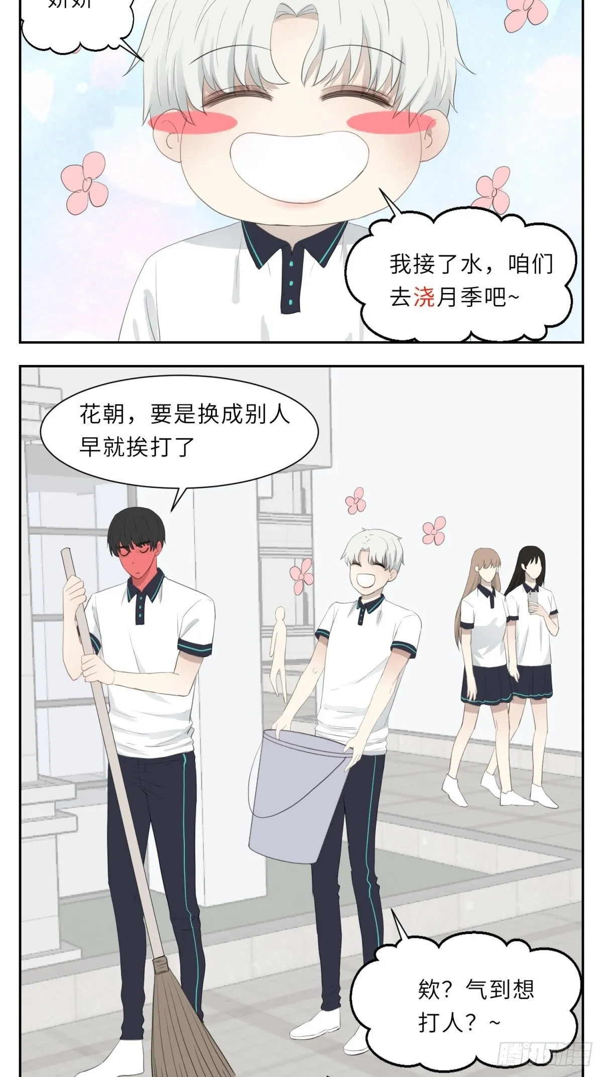 把柄 第4页