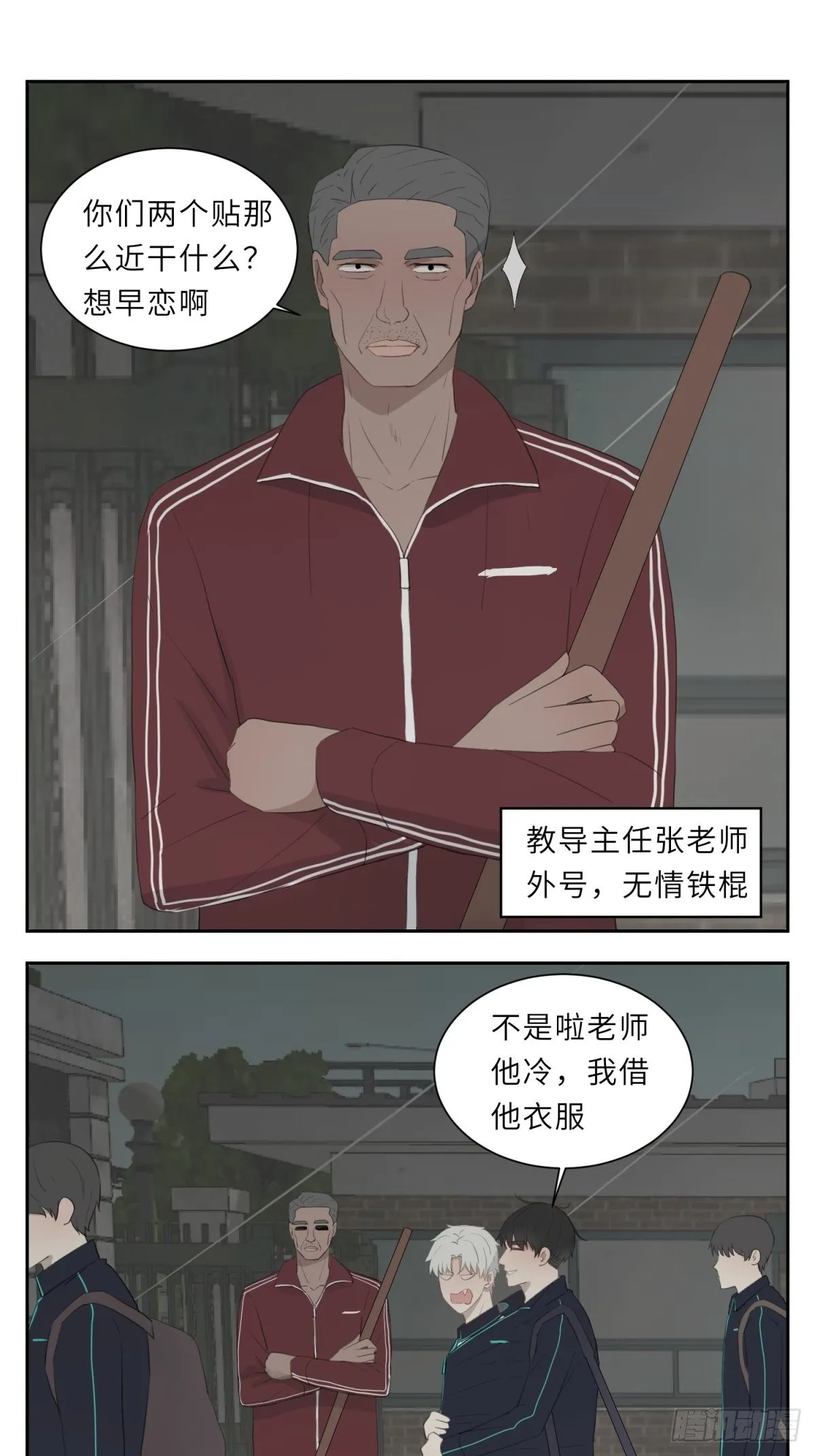 又是鞋带 第1页