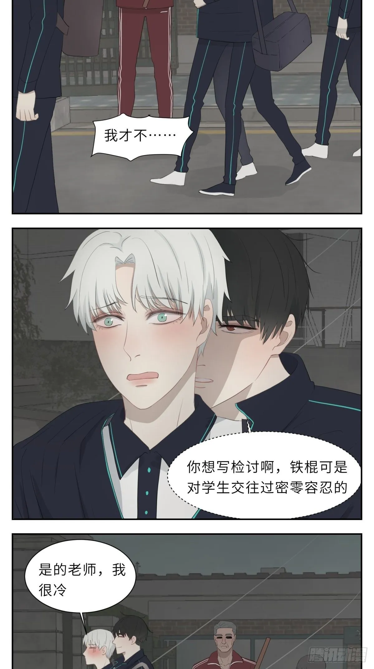 又是鞋带 第2页