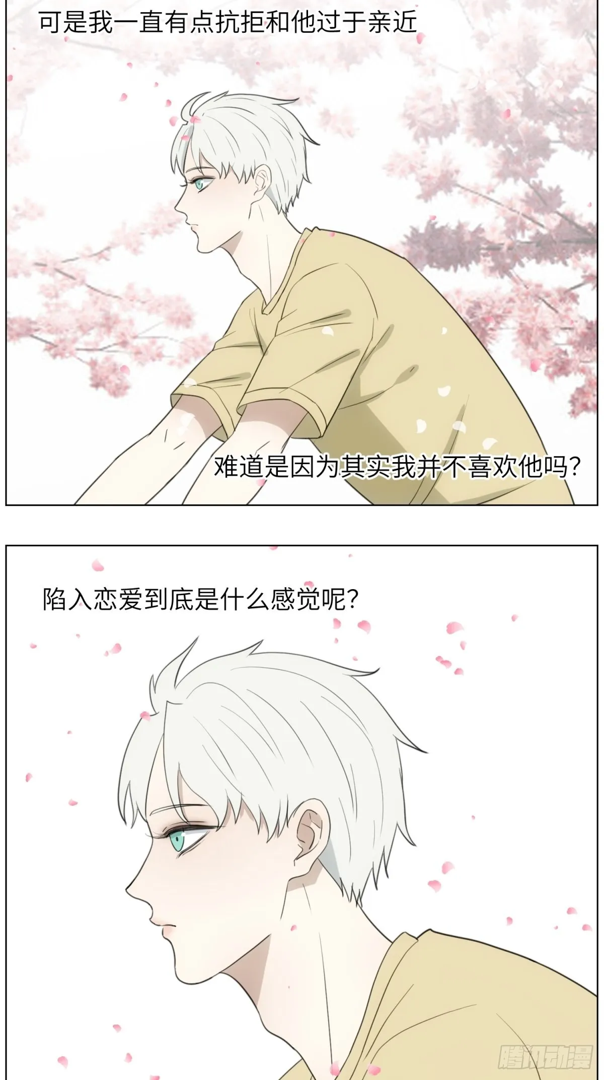 骑车看电影 第2页