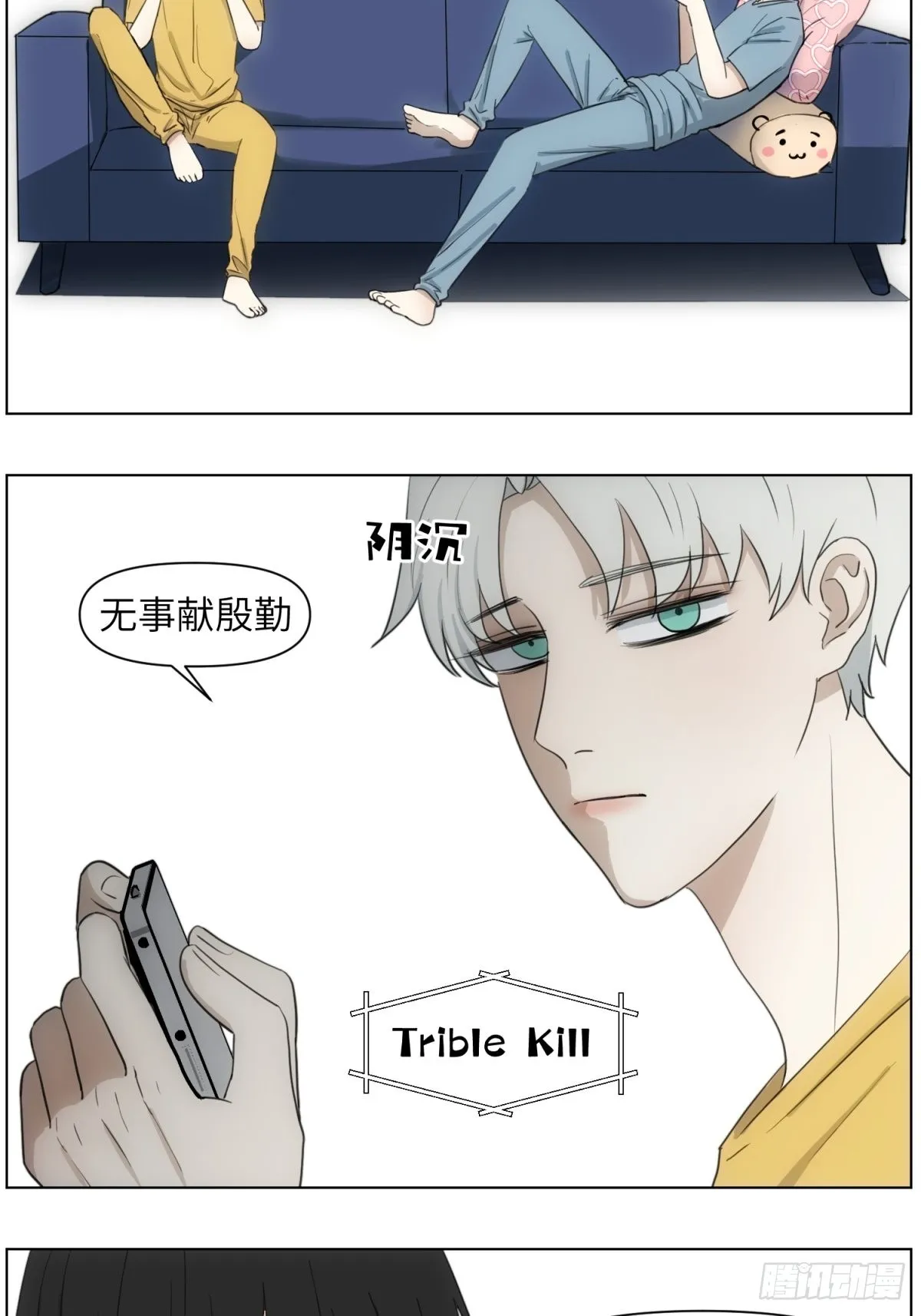送你件LV 第2页