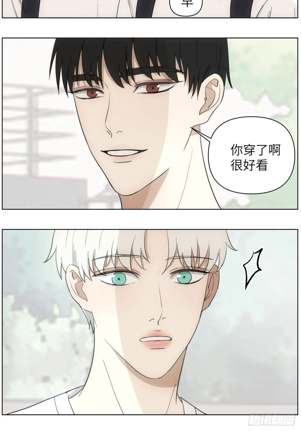 送你件LV 第7页