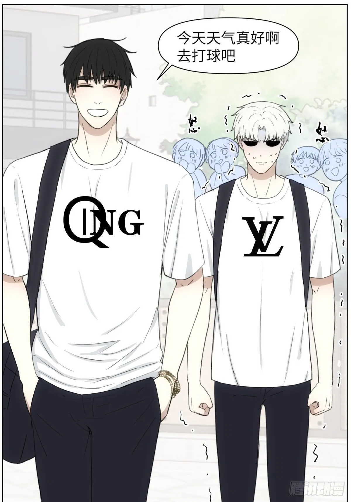 送你件LV 第8页
