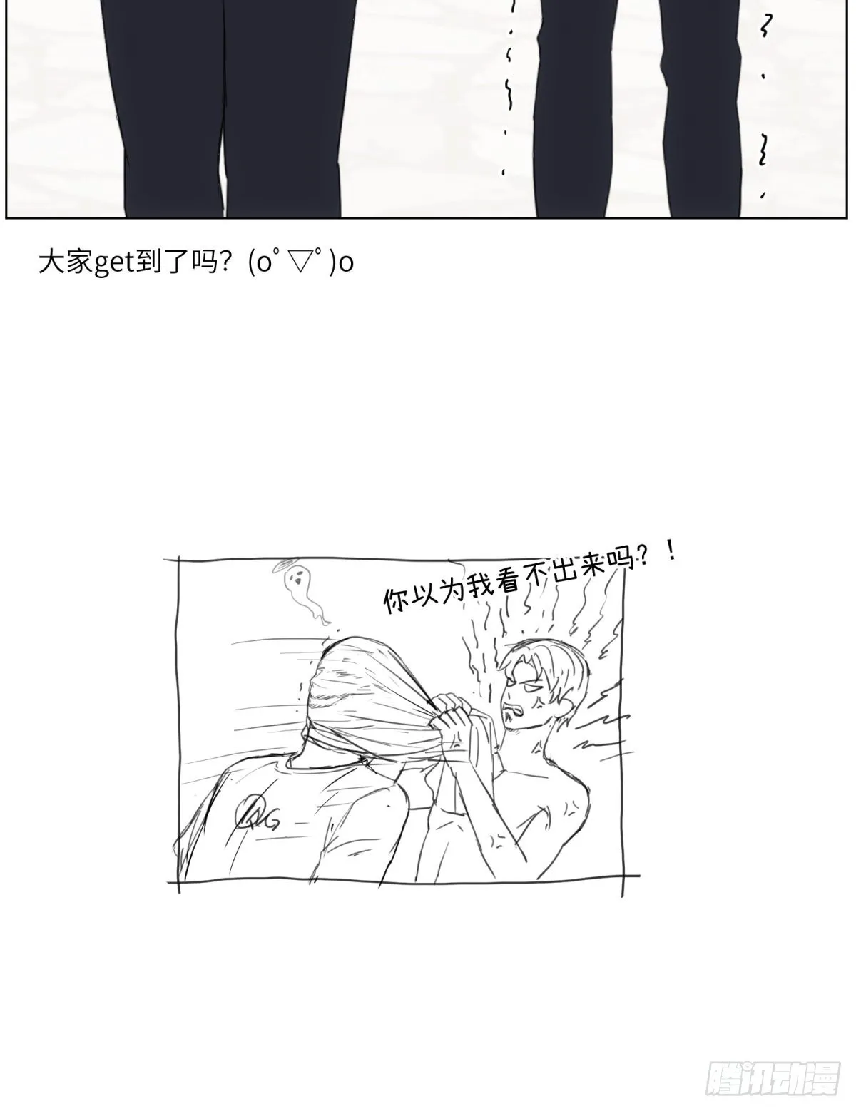 送你件LV 第9页