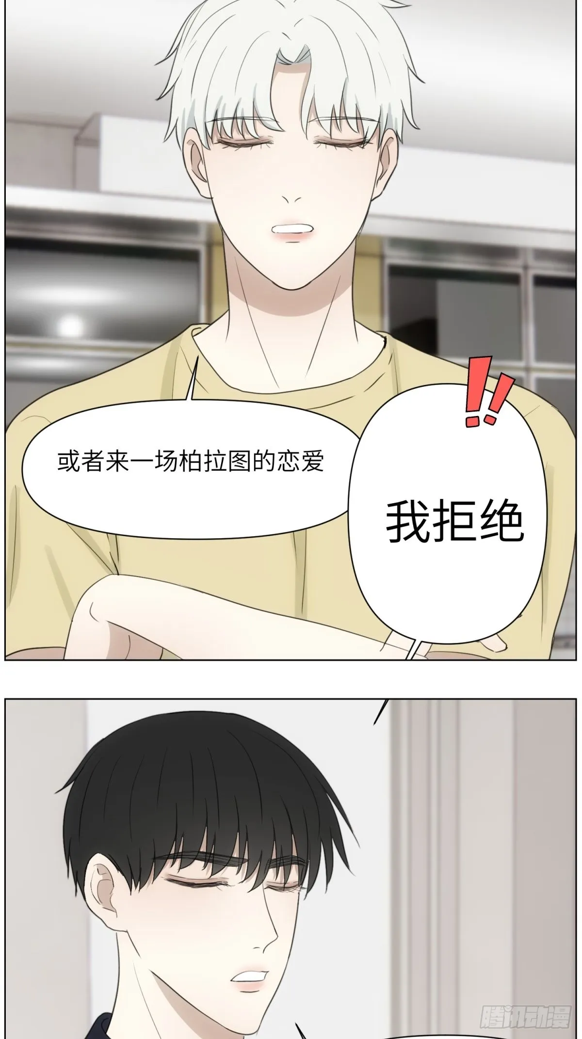 我做Bottom 第19页