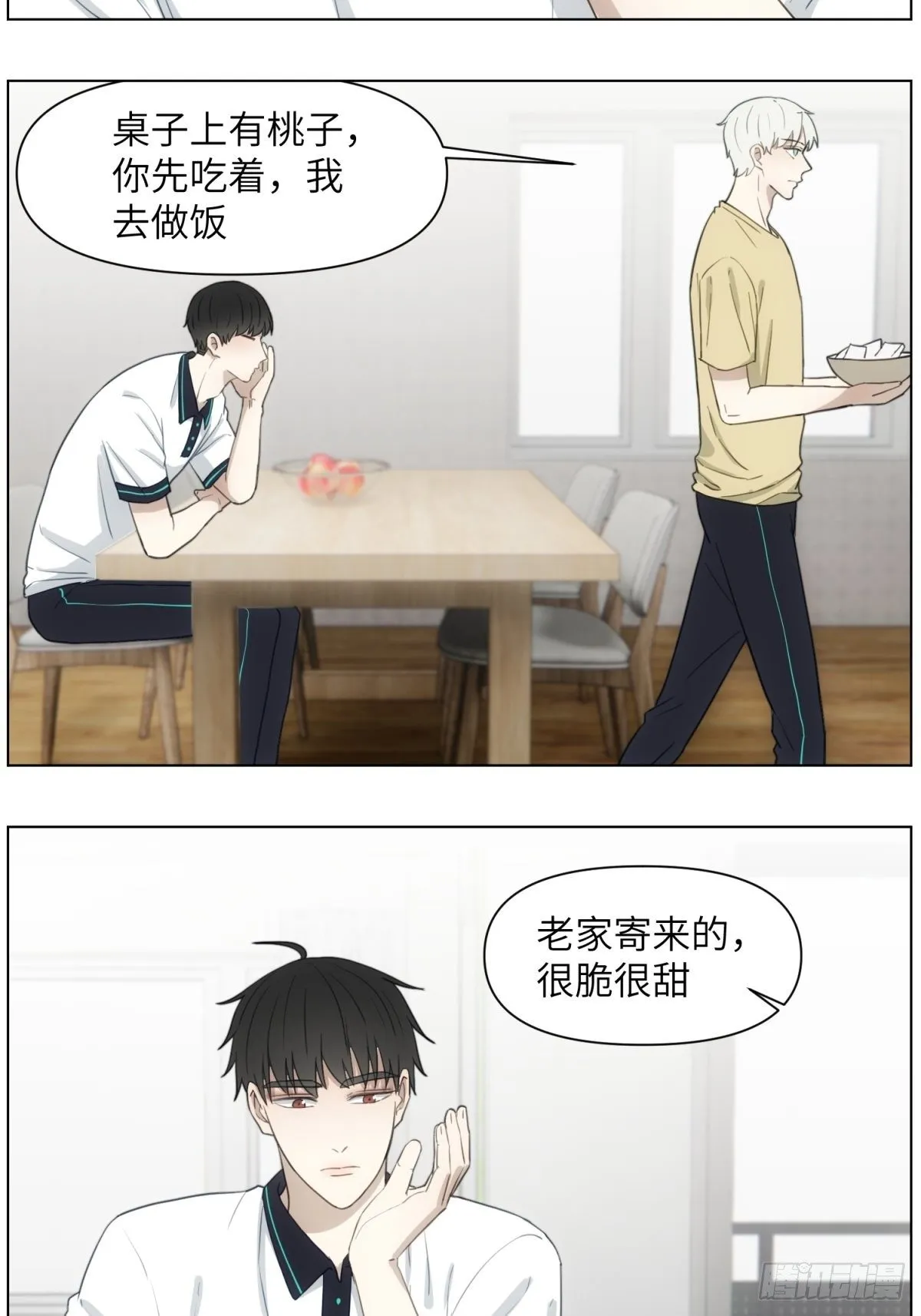 桃子 第2页