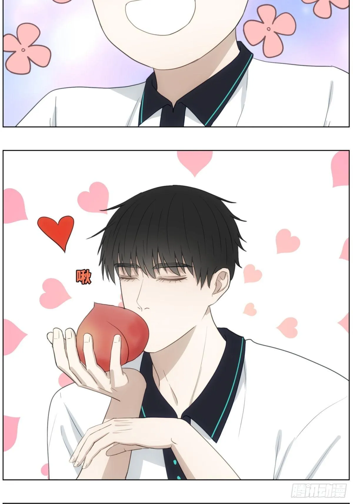 桃子 第7页