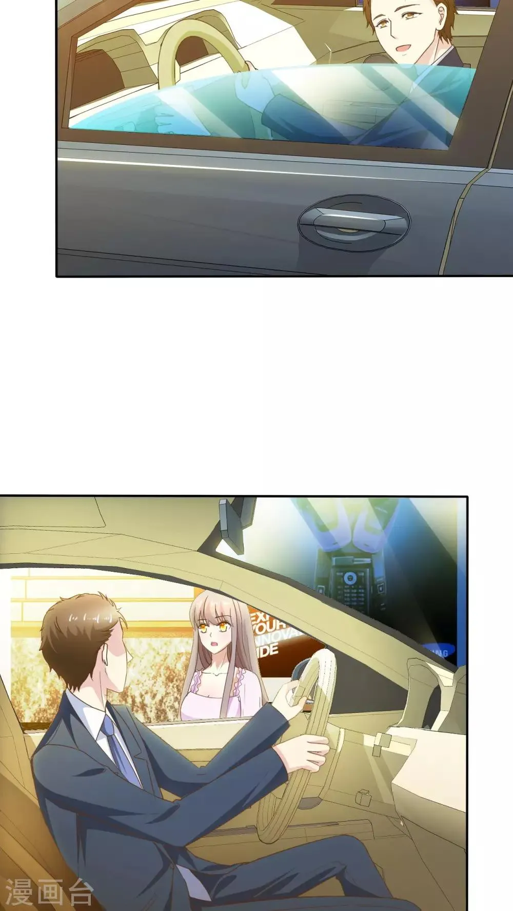 第69话 第10页