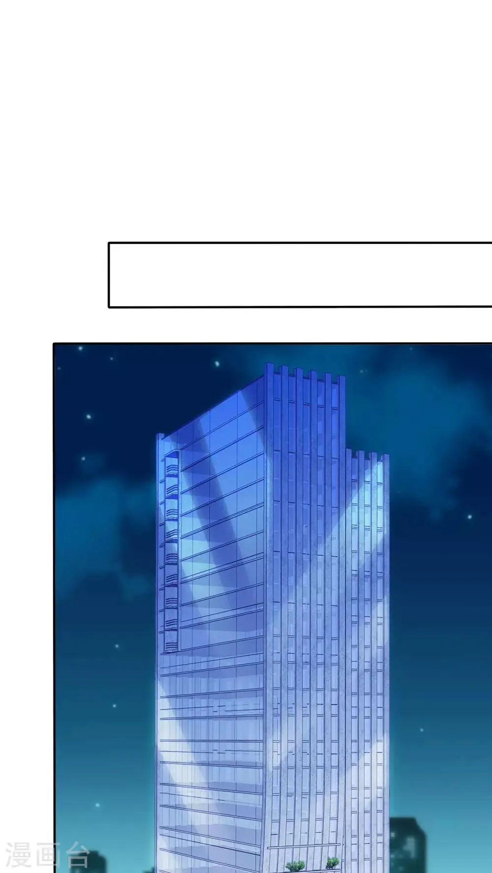 第69话 第14页