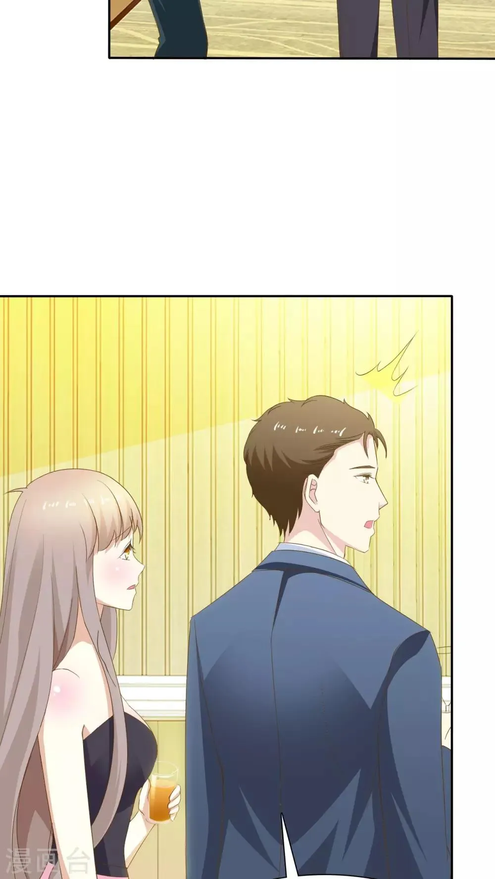 第69话 第26页