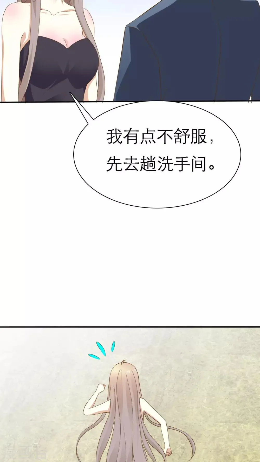 第69话 第28页