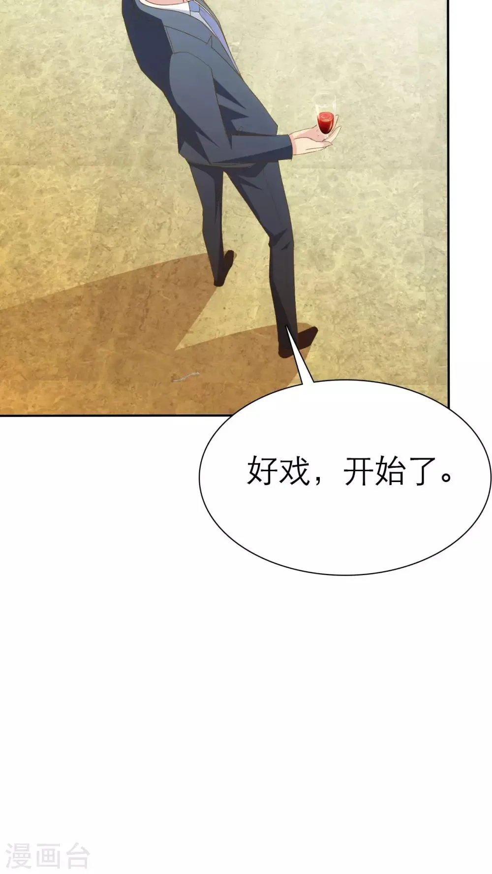 第69话 第30页