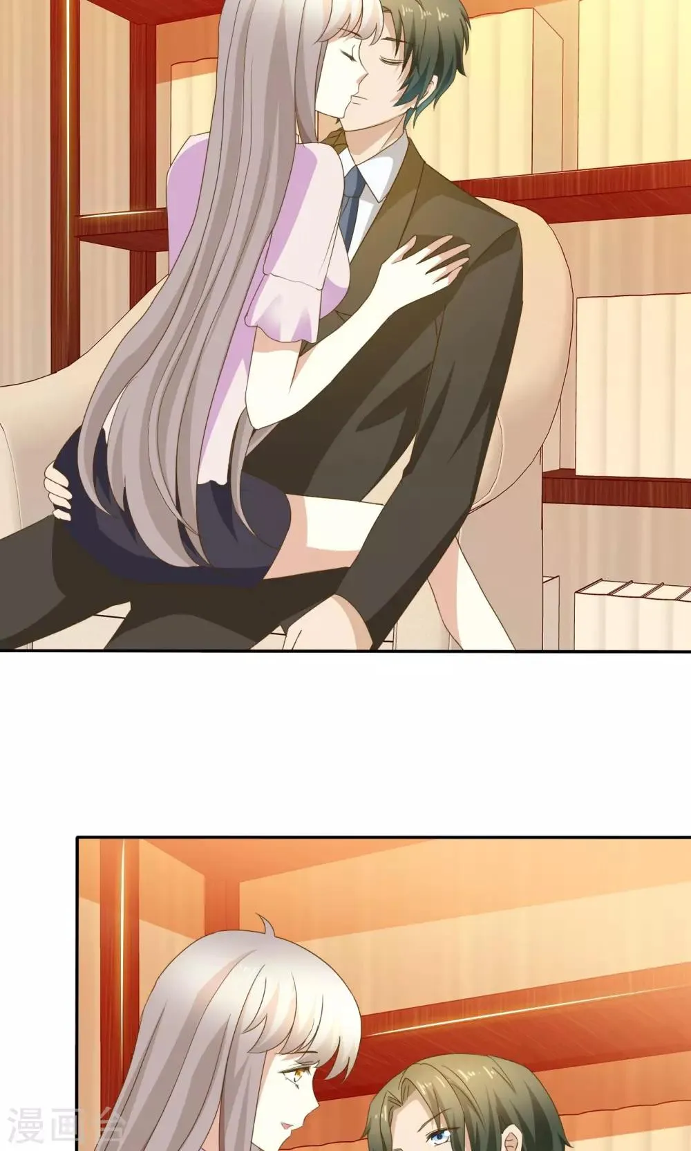 第71话 第20页