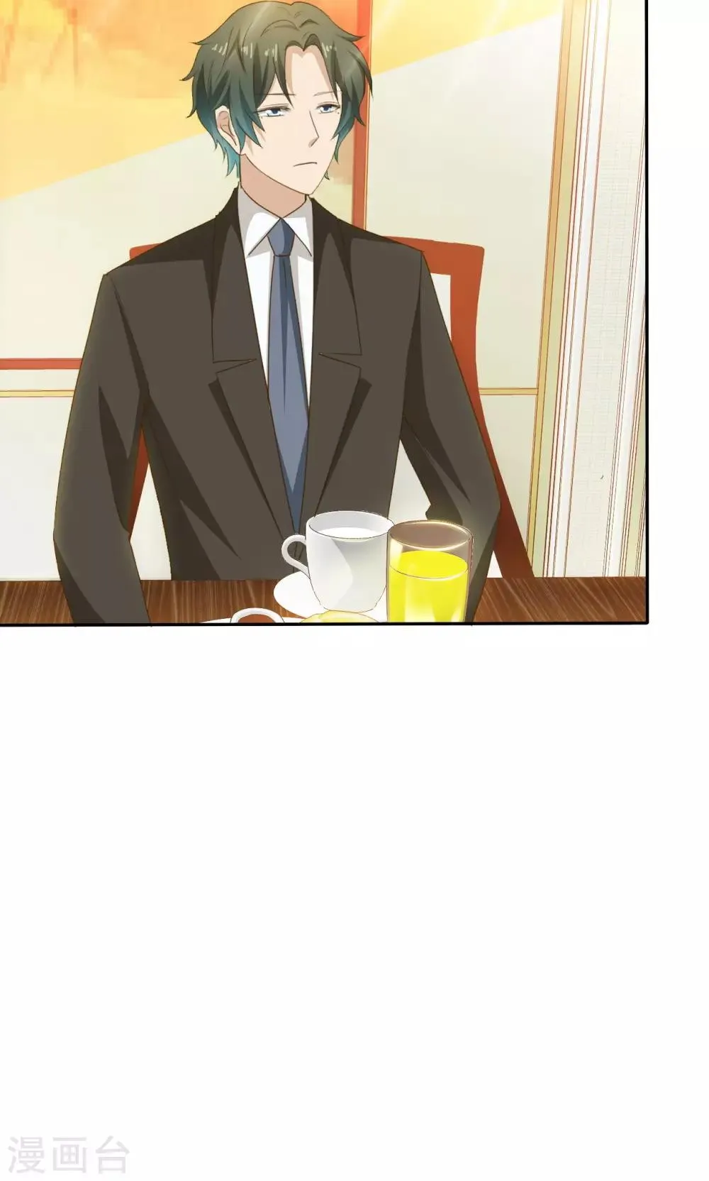 第71话 第34页