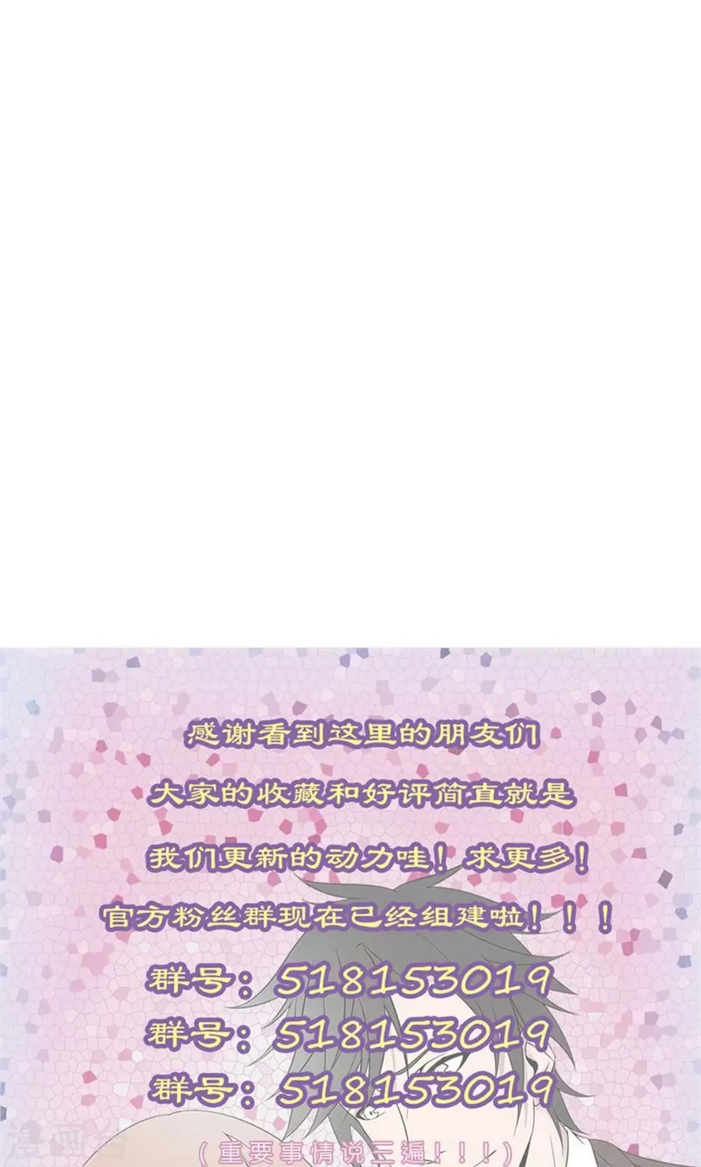 第71话 第37页