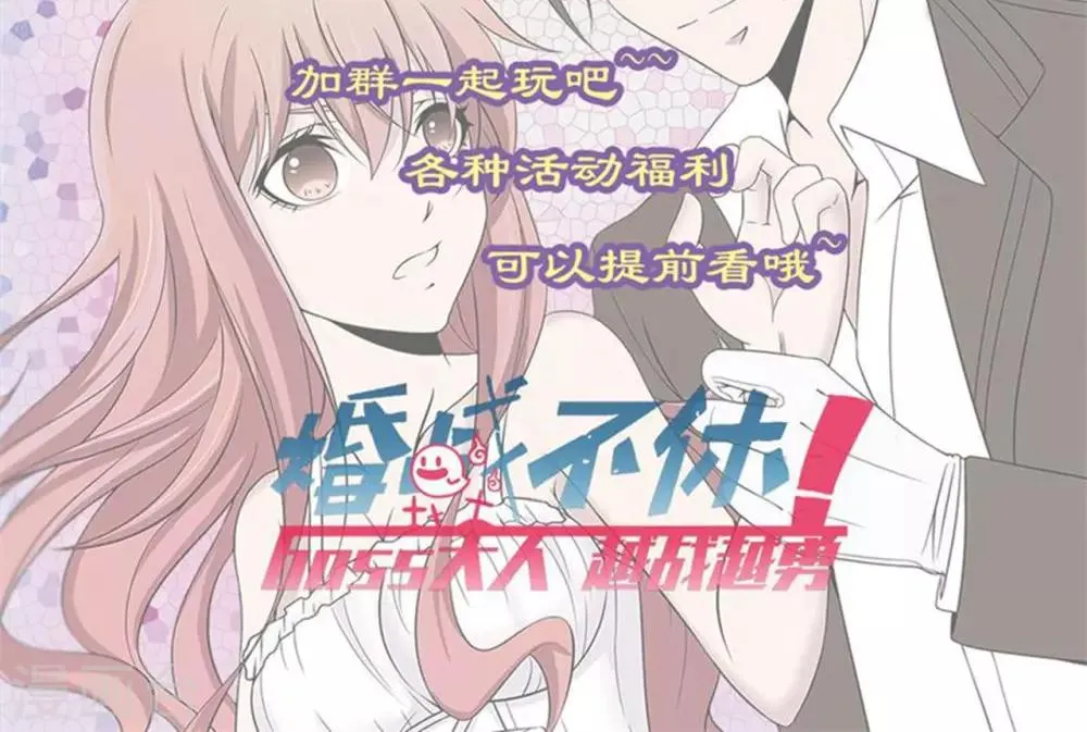 第71话 第38页