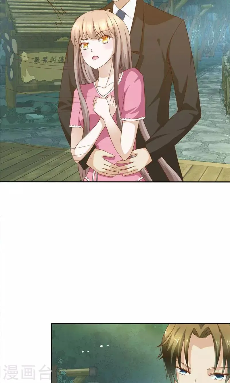第72话 第21页