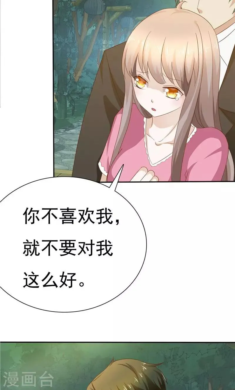 第72话 第22页