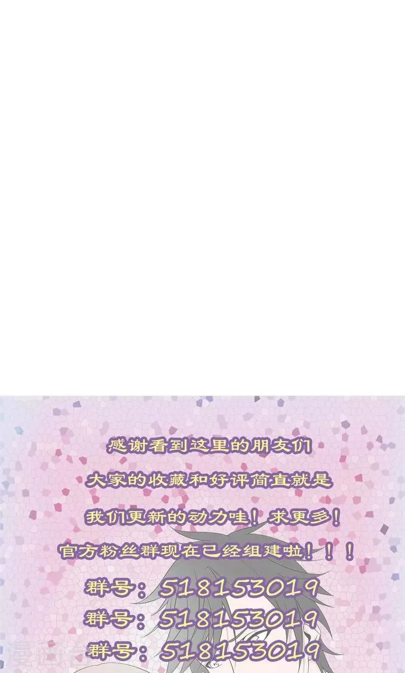 第72话 第35页