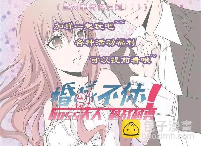 第72话 第36页
