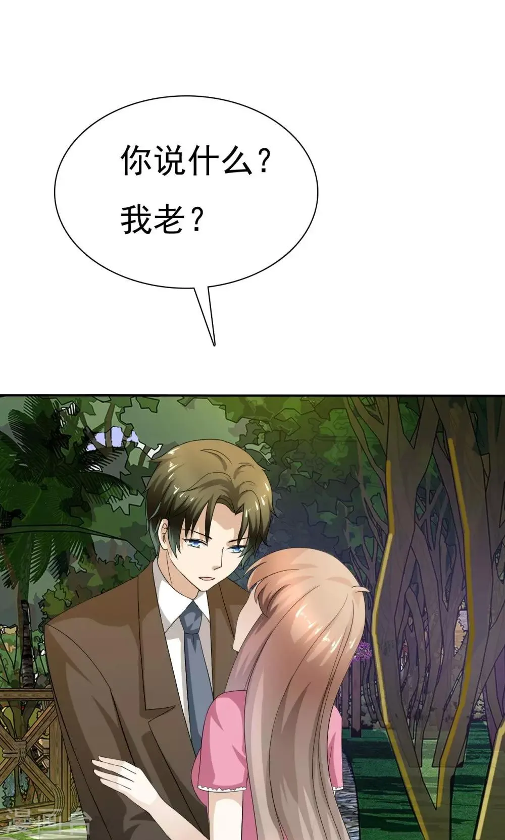 第73话 第24页