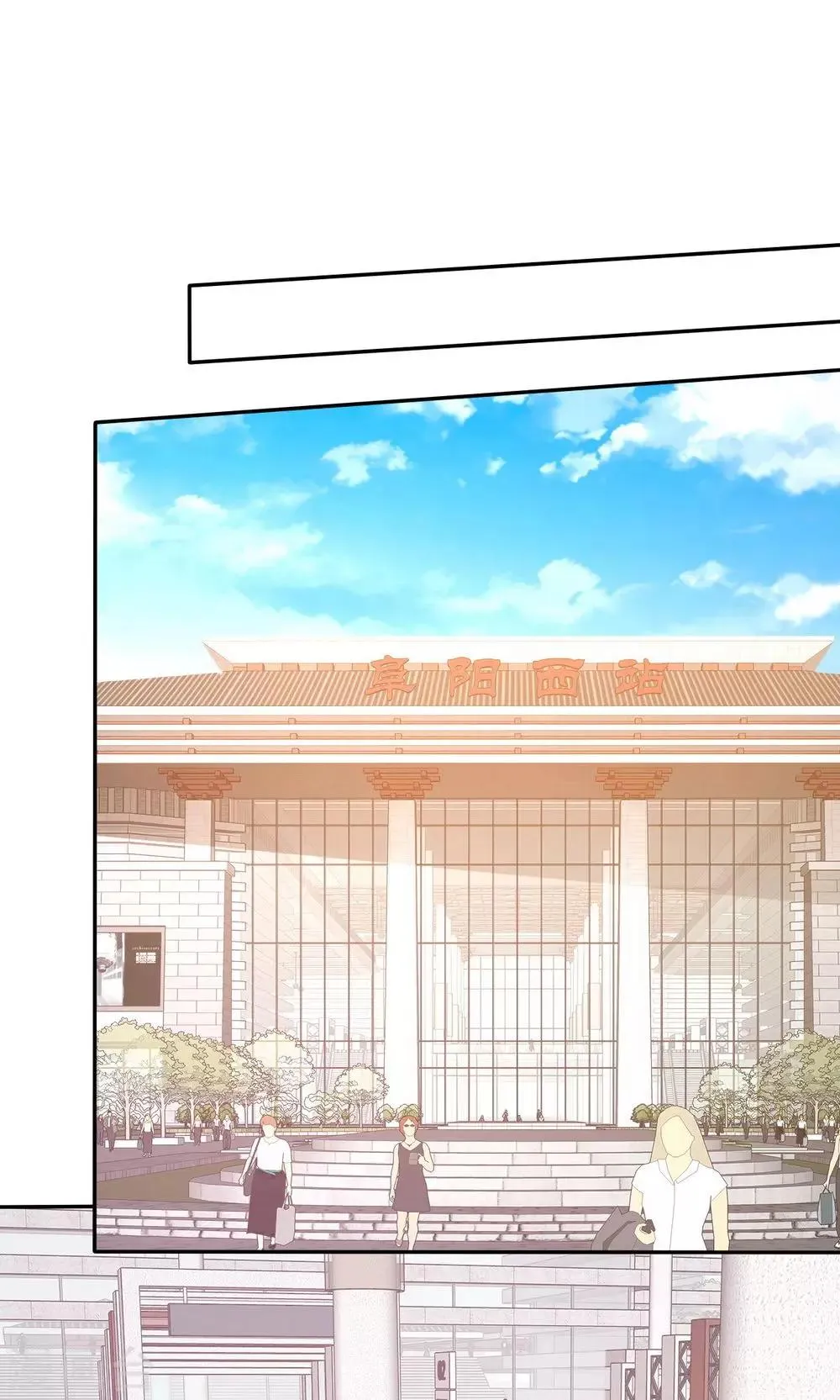 第76话 第15页