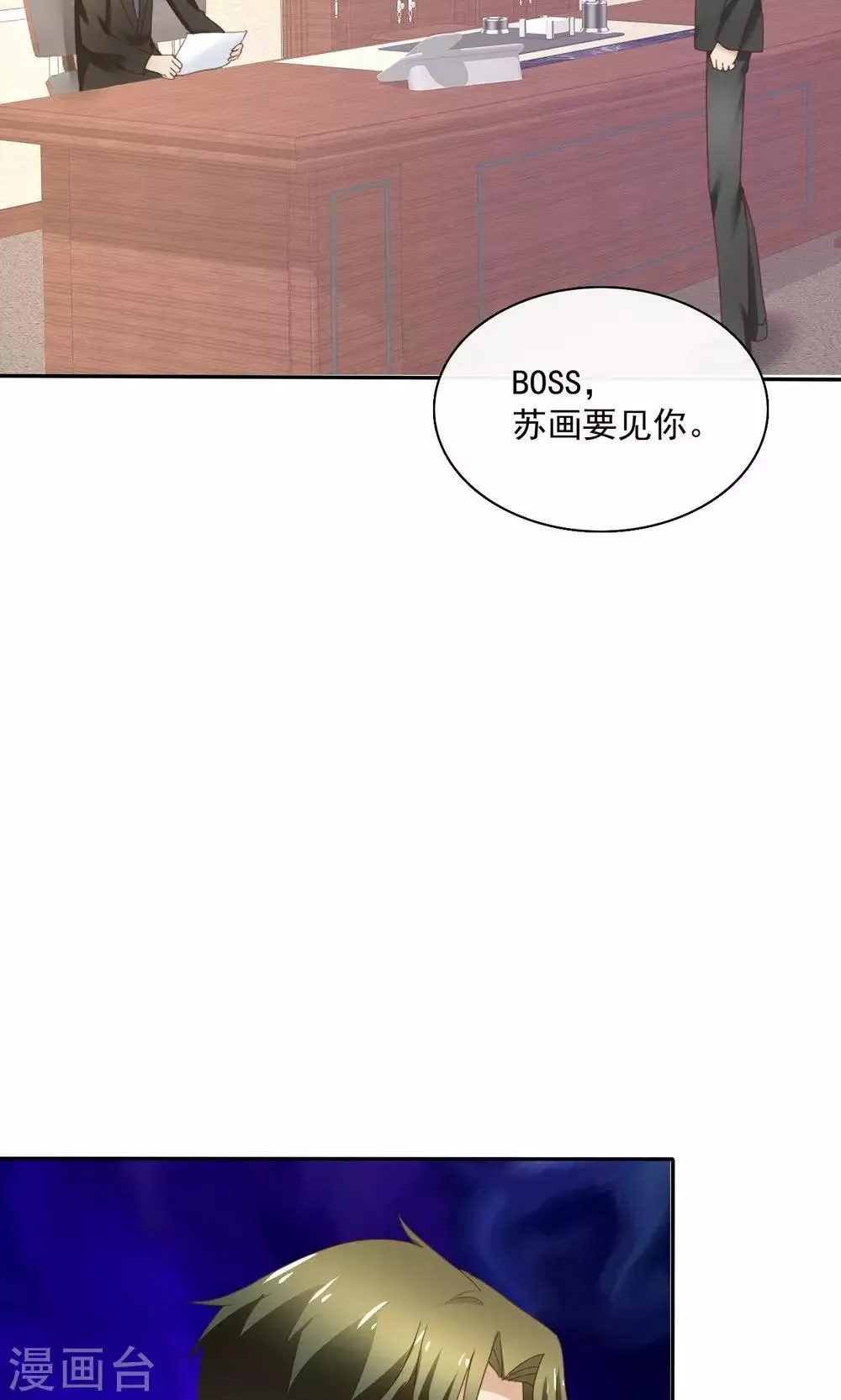 第76话 第19页