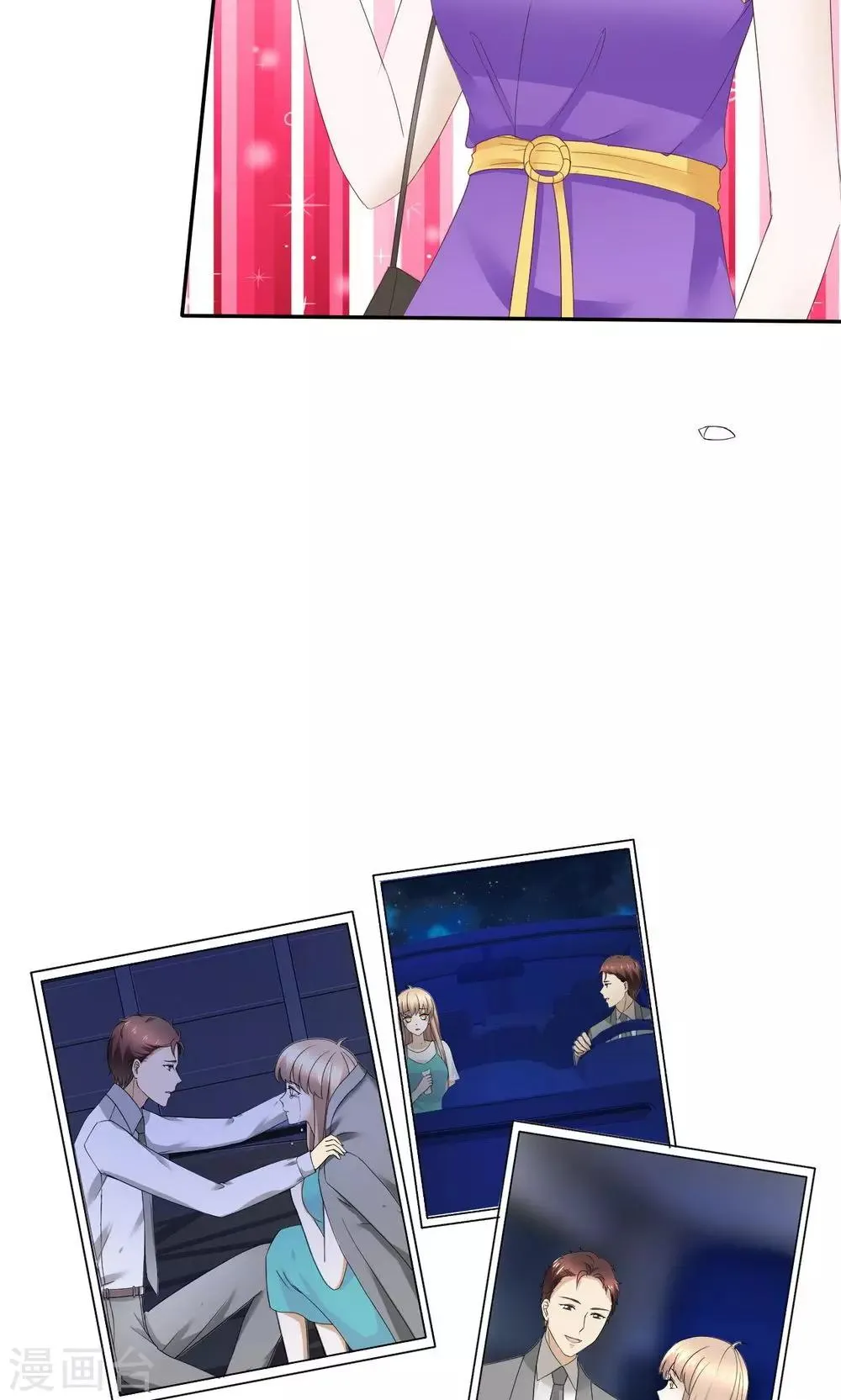 第76话 第24页