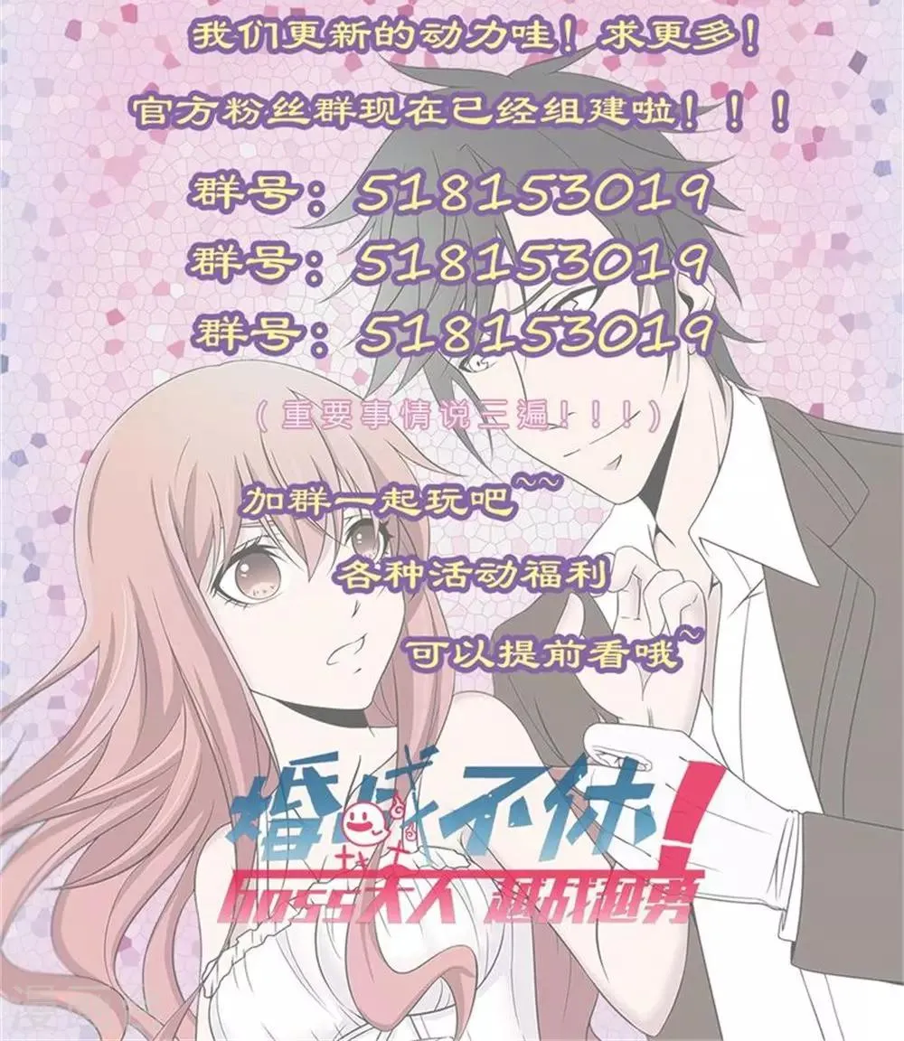 第76话 第34页