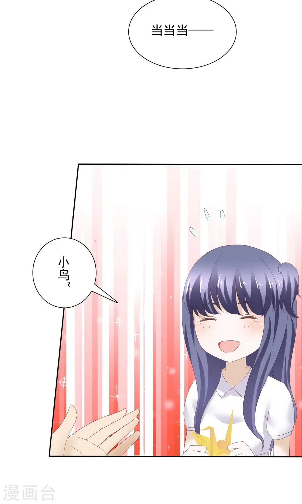 第77话 第4页