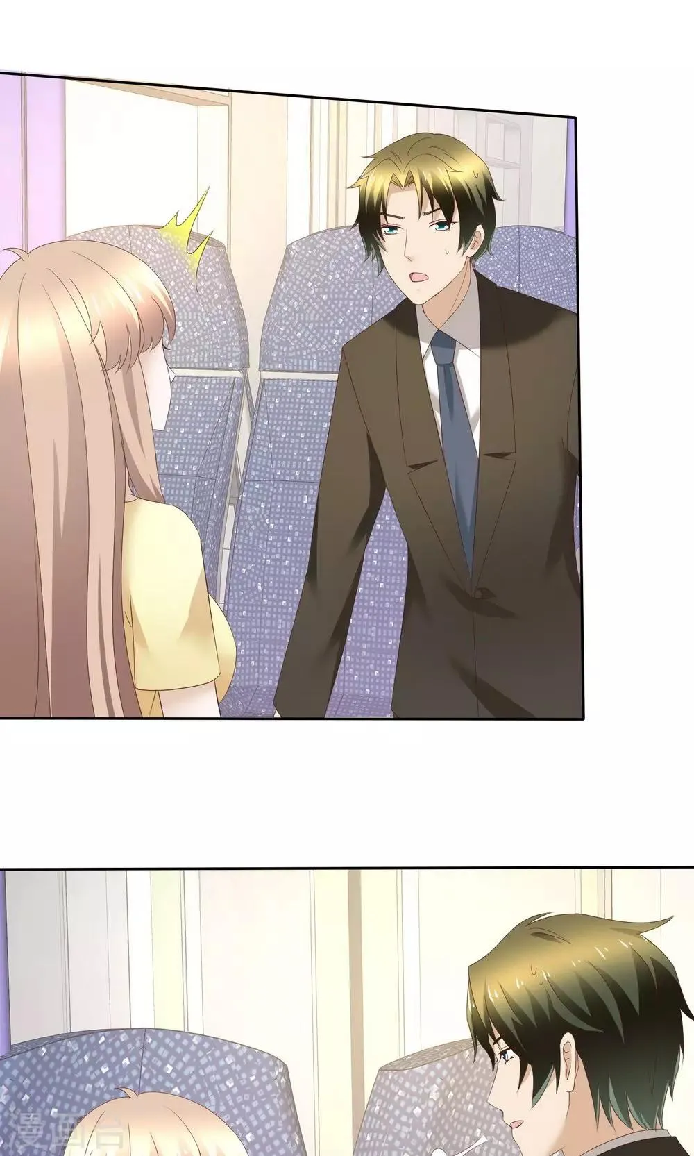 第77话 第9页